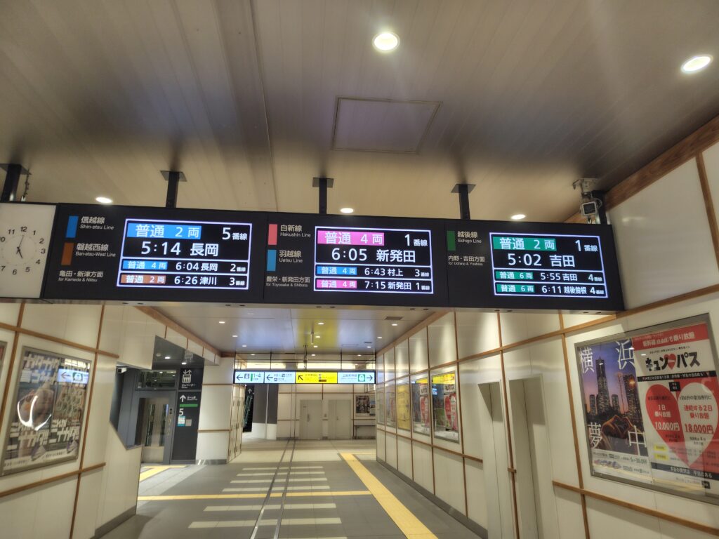 画像に alt 属性が指定されていません。ファイル名: 260107050134496-1024x768.jpg