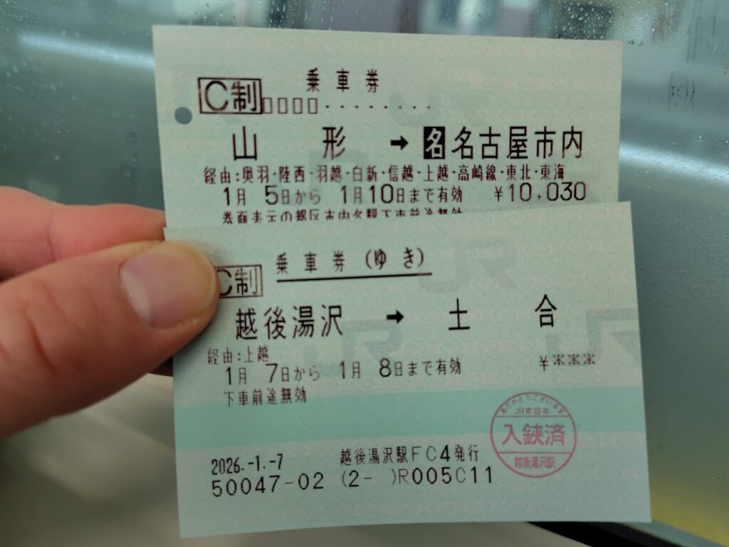 画像に alt 属性が指定されていません。ファイル名: 260107080820015-1024x768.jpg