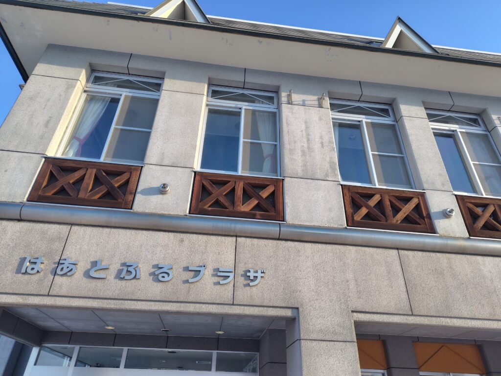 画像に alt 属性が指定されていません。ファイル名: 260204075951842-1024x768.jpg