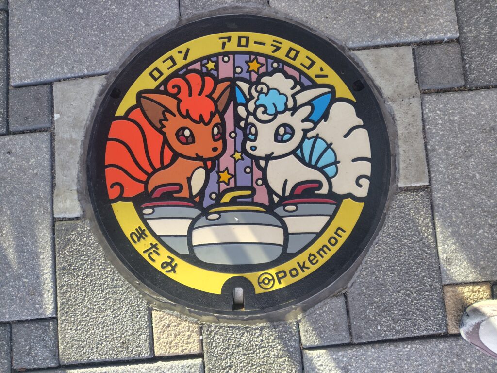 画像に alt 属性が指定されていません。ファイル名: 260204083209022-1024x768.jpg