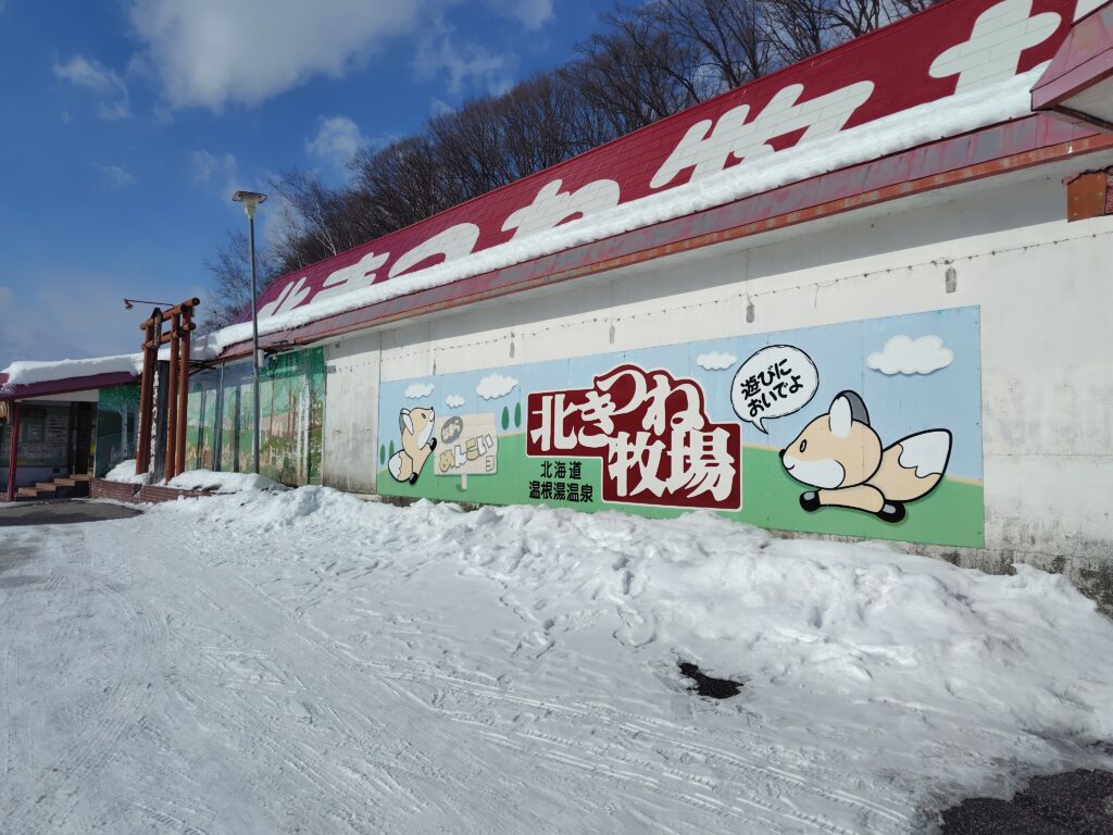 画像に alt 属性が指定されていません。ファイル名: 260204103827525-1024x768.jpg