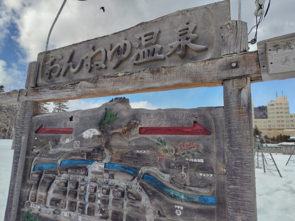 画像に alt 属性が指定されていません。ファイル名: 260204115954642-1024x768.jpg