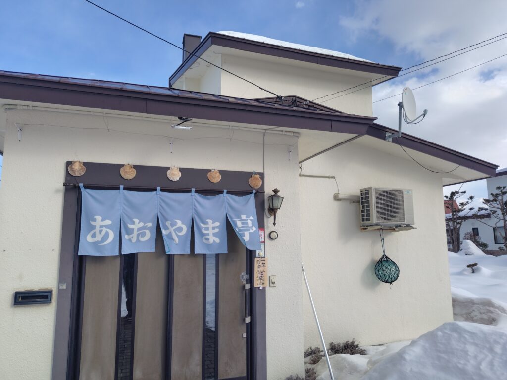 画像に alt 属性が指定されていません。ファイル名: 260204132628287-1024x768.jpg