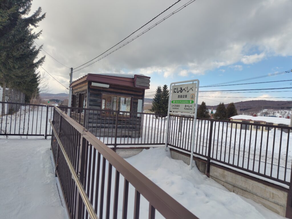 画像に alt 属性が指定されていません。ファイル名: 260204133004722-1024x768.jpg