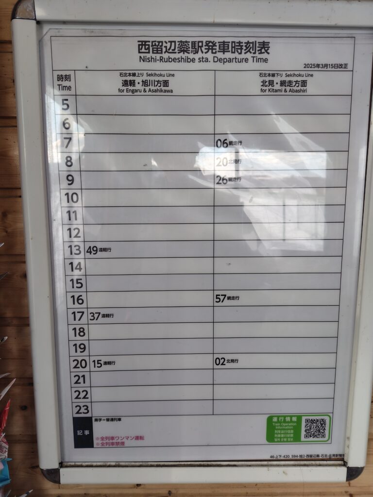 画像に alt 属性が指定されていません。ファイル名: 260204133042287-768x1024.jpg