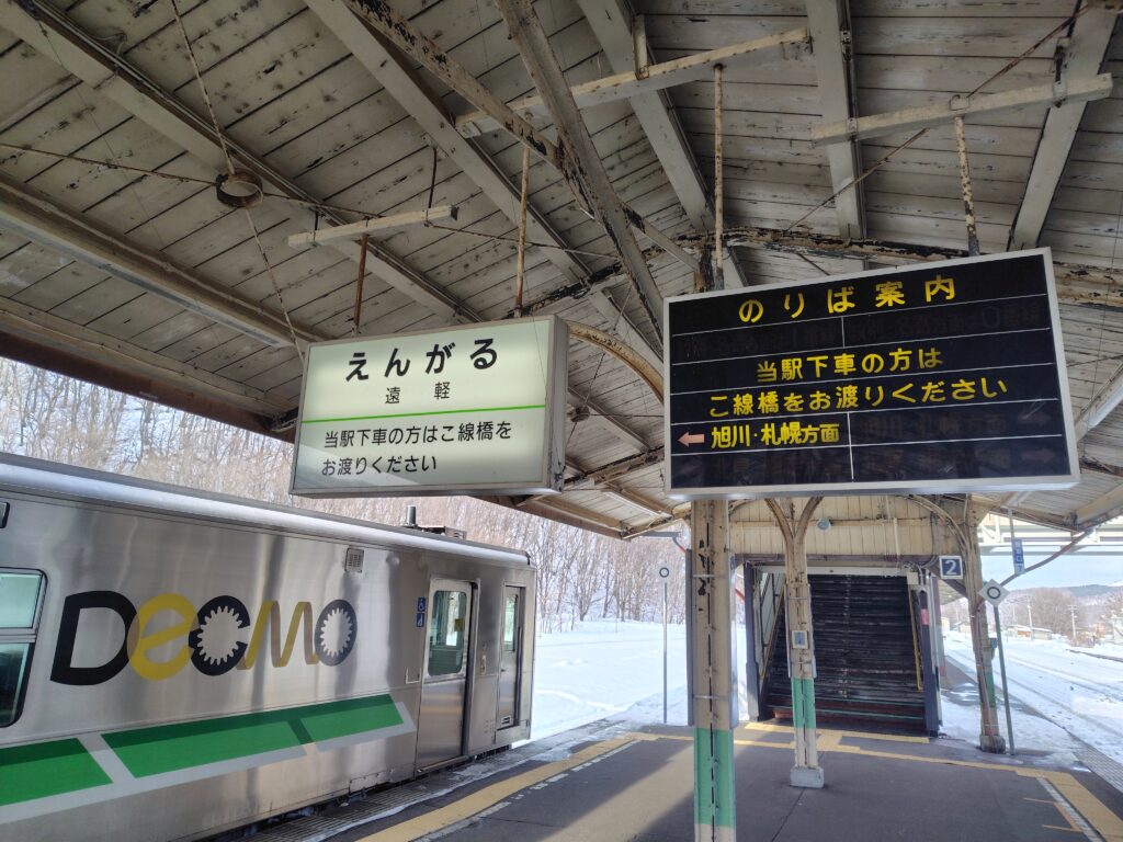 画像に alt 属性が指定されていません。ファイル名: 260204142641751-1024x768.jpg